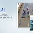 사업시설 유지·관리 서비스업 네이버블로그