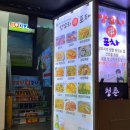 청춘양꼬치 포차 이미지
