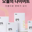 퍼스트한의원 이미지