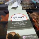 순남시래기경산점 이미지