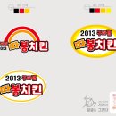 구파발따봉치킨