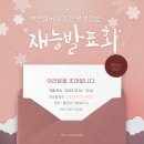 부안실버복지관 이미지