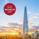 시그니엘 이미지