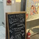 광주 북구 양산동 분위기 좋은 이자카야 스미비텐 후기 ㅣ 양산동 안주맛집