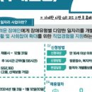 노원장애인 자립생활센터 어울림 이미지