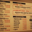 초미가고깃집