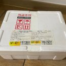 바른숯생선구이_전자렌지 1분 고등어구이! 간편식 생선구이 맛집