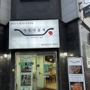 국민낙곱새(장유점)
