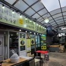경춘식당 이미지