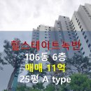 공인중개사사무소담장 이미지