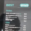 샘터농원 이미지