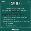 미리캔버스, 기초부터 활용까지 이미지