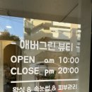 신영흥약국 이미지