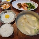 무교동북어국집 이미지