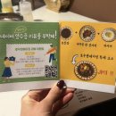 노원목살집 이미지