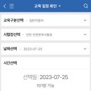 인천운전면허시험장 이미지