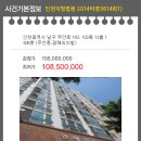 광해리드빌 102동 이미지