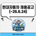 (주)에치와이 천안공장