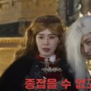 하얼빈 탕후루