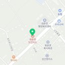 홍천군화촌면보건지소 이미지