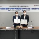 한국무역보험공사