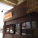 퇴근길 노래연습장 이미지