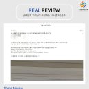 크린오포 이미지