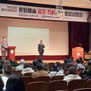 평택시문화재단 이미지