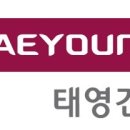 (주)태영건설 이미지