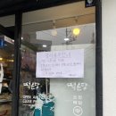 떡순당 | [부경대 떡볶이 리뷰] 떡순당