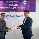 마일마일 이미지