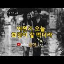 와7080 Daum카페
