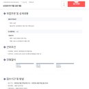 니덱모빌리티코리아 주식회사 이미지