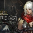 엘프 - 서구 둔산로 30 | 엘프