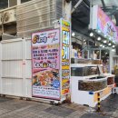 디케이치킨 속초교동점 | 속초대게맛집 속초중앙시장 대게여왕 다녀온 솔직한후기