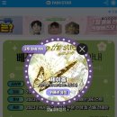스타팬뮤직 이미지