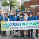 구포2동-4 이미지