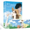 썸머브리즈 이미지