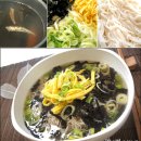 국수랑밥이랑 이미지