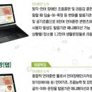 짱정보통신 이미지