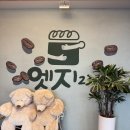에듀엣지 | [예산] 엣지230카페 빵이 맛있고 정원이 넓은 내포대형카페 추천