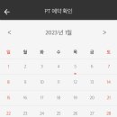 (주) 휴메이크휘트니스 이미지