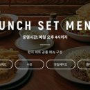 아웃백스테이크하우스동래점 네이버블로그