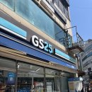 지에스(GS)25 석산해강점 | [GS25] 튀김유부참치 김밥 내돈내산 후기