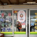 연지시장(주차장) 이미지