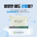 포레치과의원 이미지