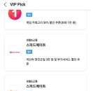 스피드메이트(천안성정점) 이미지