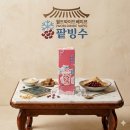 🫘할매 입맛 저격! 월드와이드베이프 '팥빙수' 액상 솔직 후기