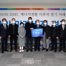 한국전력기술 이미지