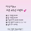 모든날네일